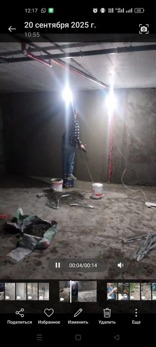 Строительство Отделка ремонт