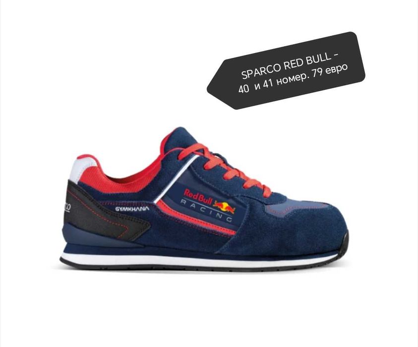 Работни обувки Diadora