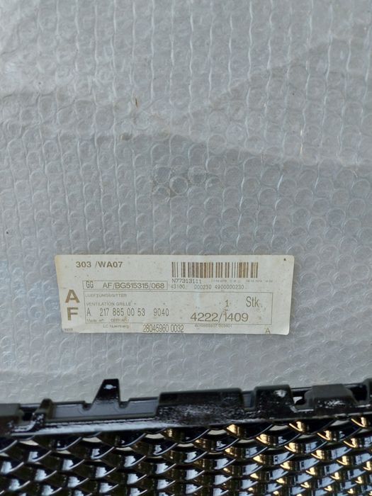 Решетка за Mercedes s class c217