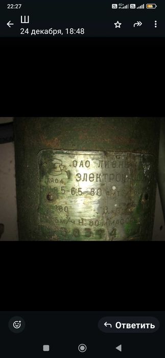 Глубинный водяной насос 5