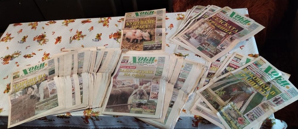 Лот от Вестници ХОБИ фермер и МОЯТА градина