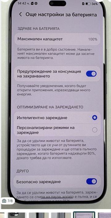 КАТО НОВ 256GB Honor 600 LITE А1 Гаранция 2028 Black / Черен