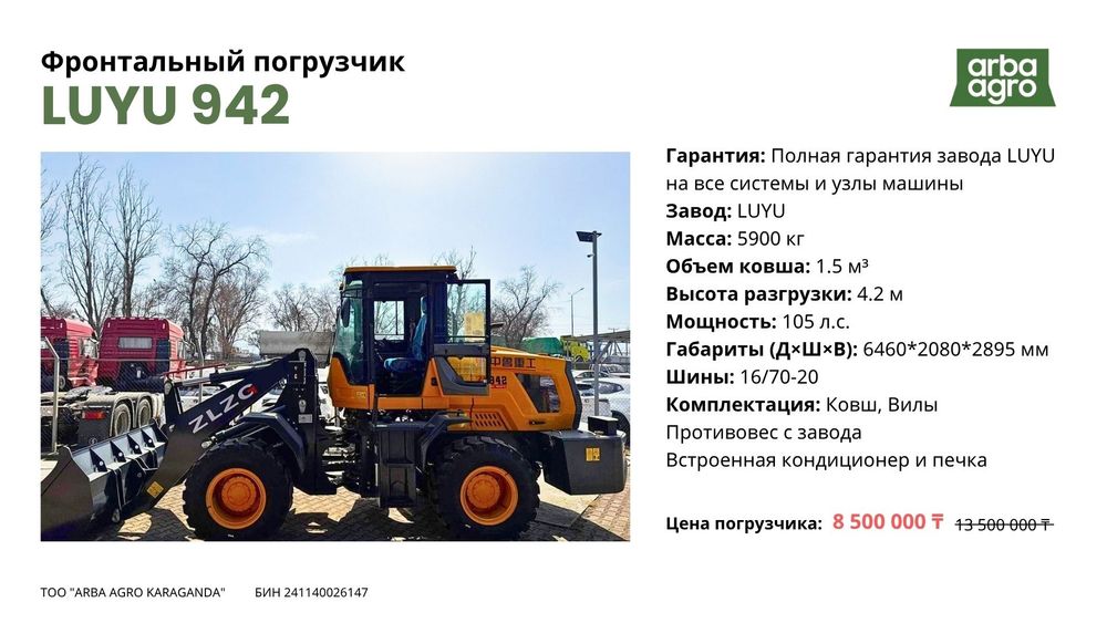 Погрузчики, тракторы спецтехника
