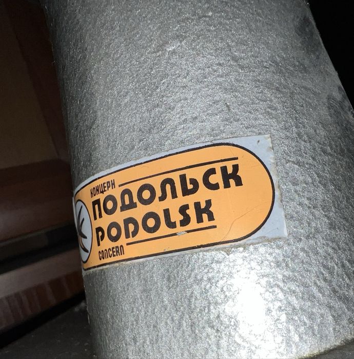 Швейная машина “Подольск»