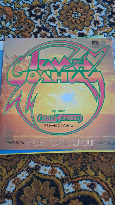 Продам виниловые пластинки