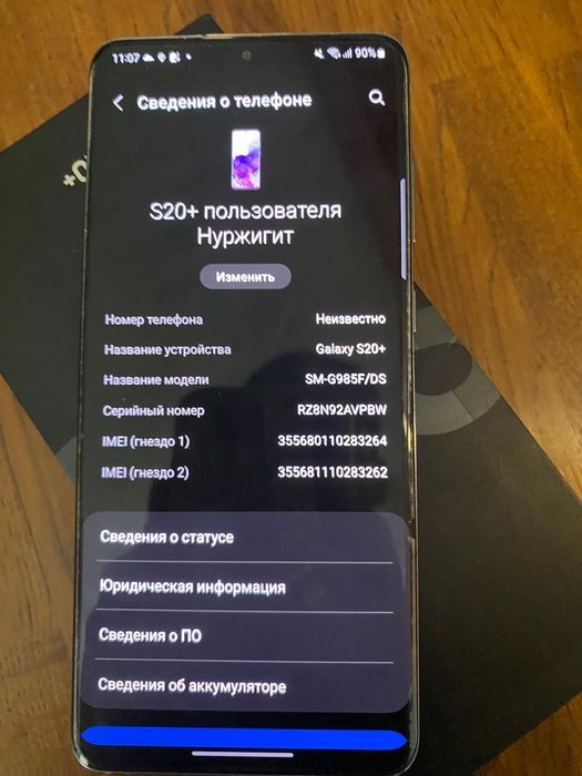 Samsung s20+, полная комплектация, grey