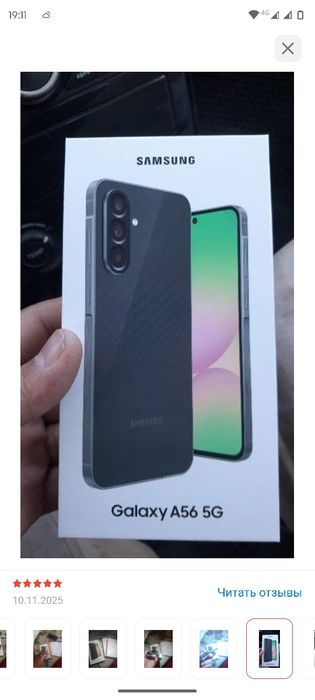 Продается Самсунг А56 5G