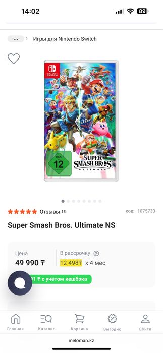 Игры на Nintendo Switch