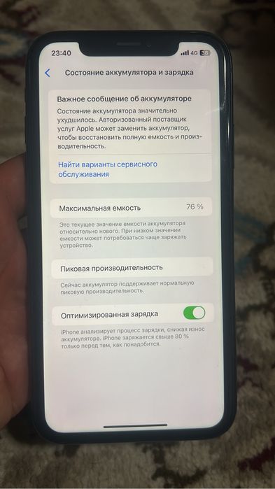 iphone xs шымкент