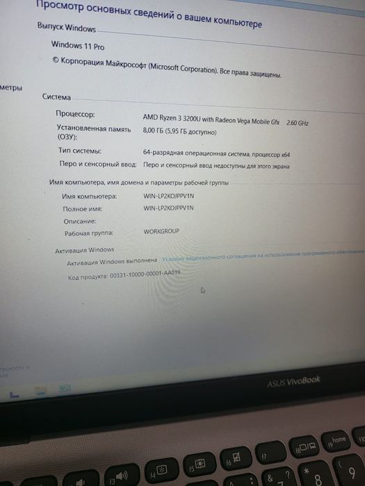 Продам  четырёх ядерный современный ноутбук Asus