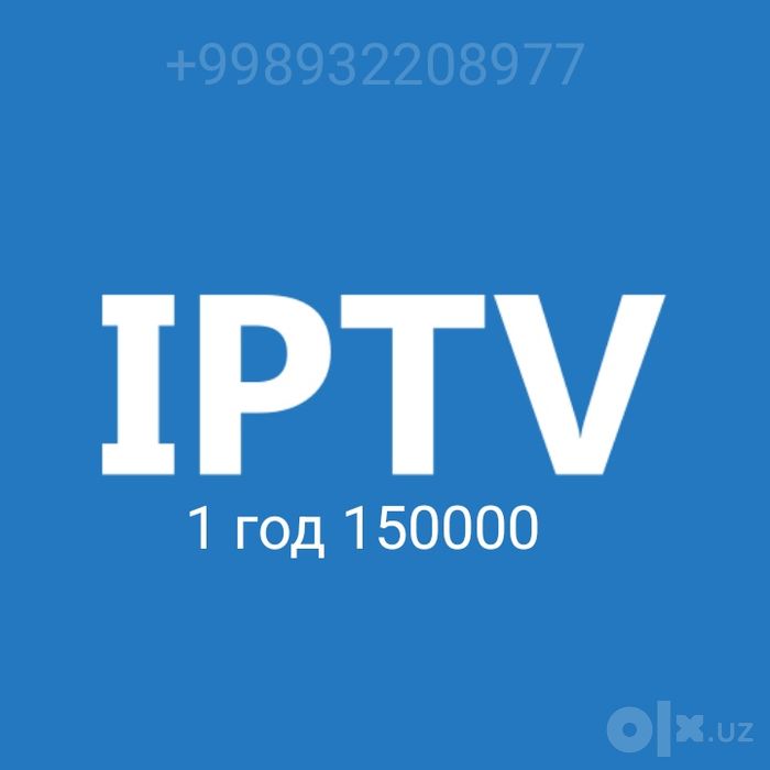 Продление телекарты, шаринг настройки, IPTV подключения
