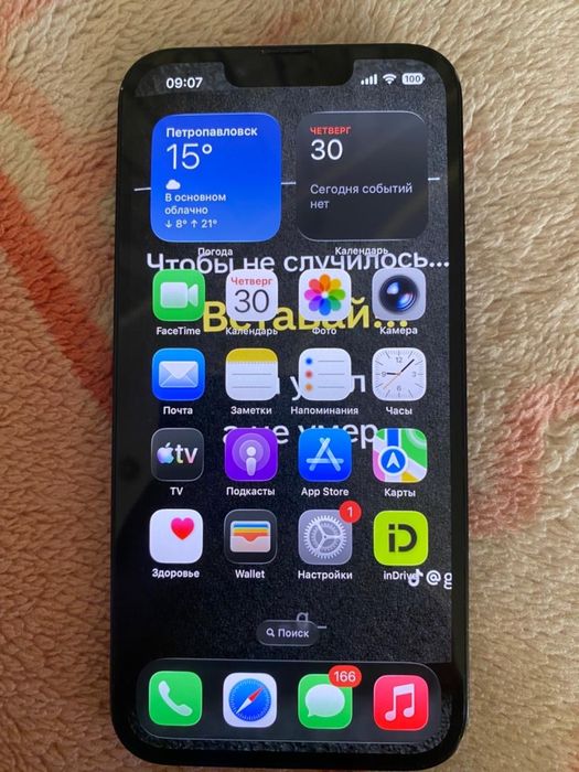 Iphone 16e хорошем сос