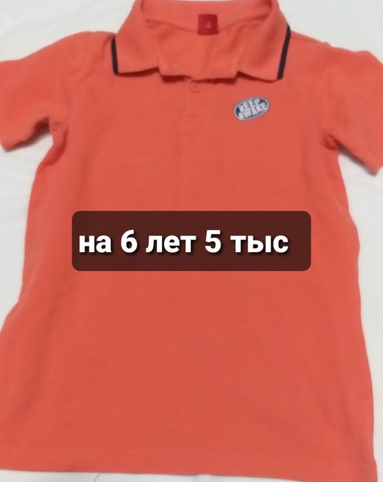 Вещи на мальчика мало пользовались без дефектов б/у