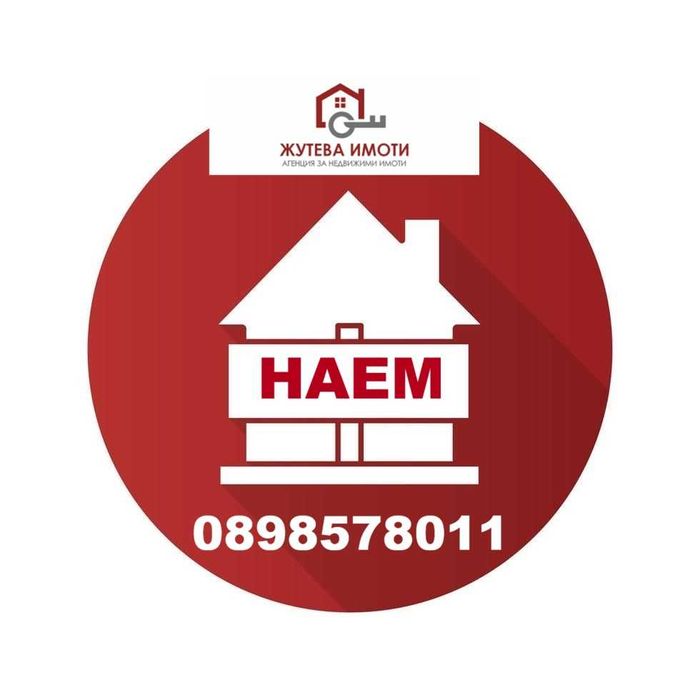 Дава се под наем Магазин в Карлово - 96 кв.м за 548.25 € - Снимка #7