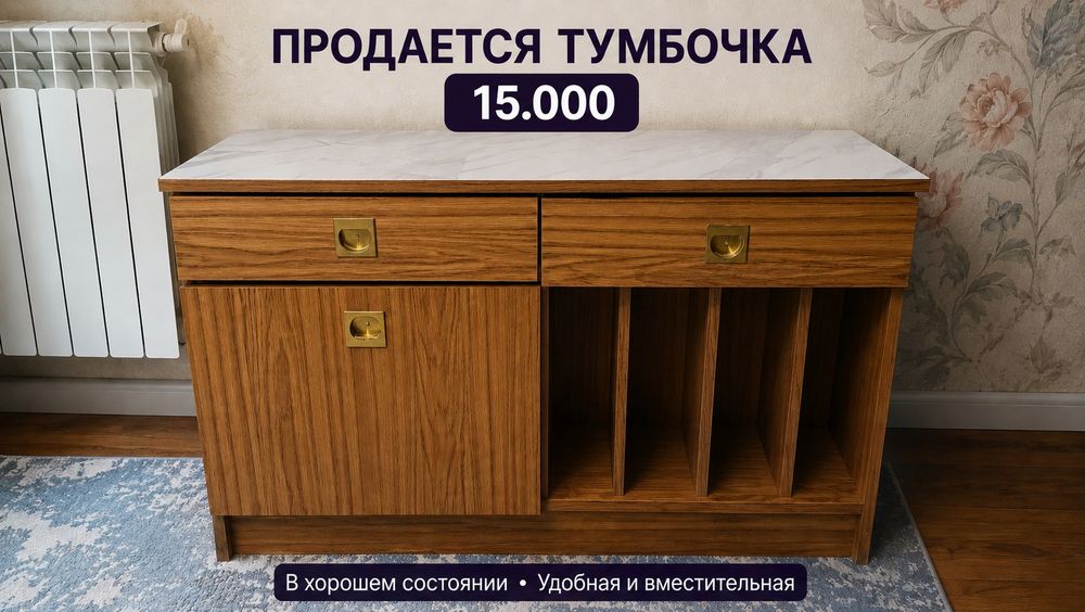 тумбочка в спальню прихожую