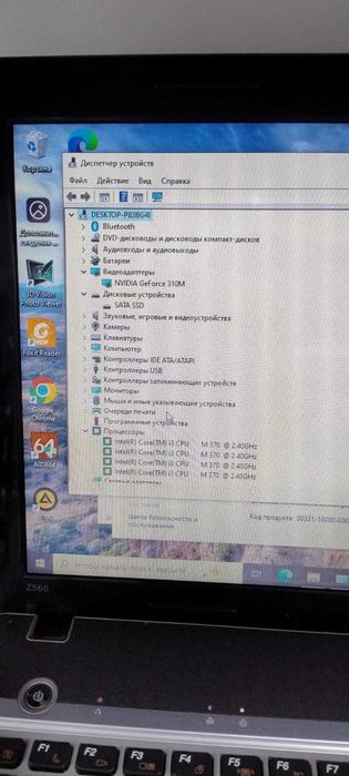 ноутбук Lenovo Z560