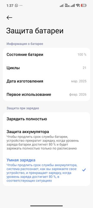 Обменяю Xiaomi 15 256/12