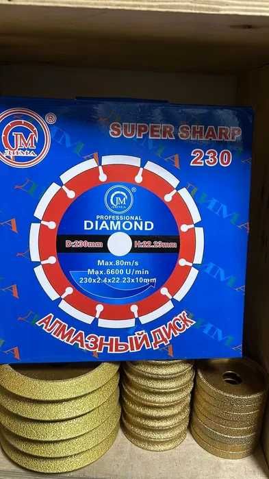 Алмазные диски/Диск минеральный