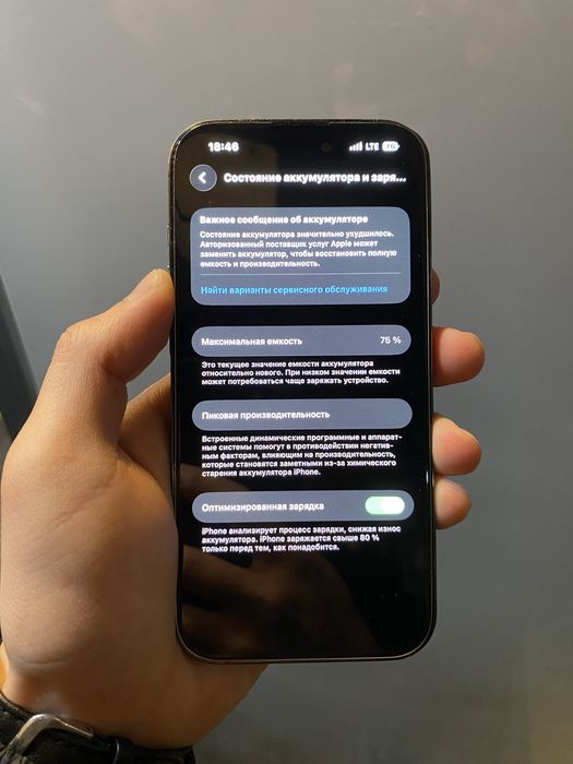 Iphone 14 pro срочно