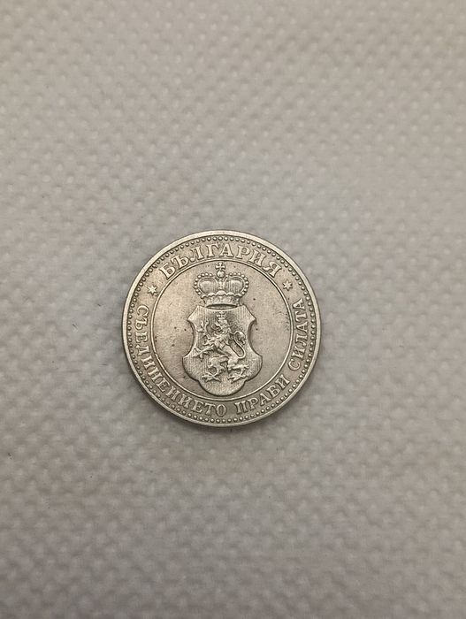 5 стотинки от 1913