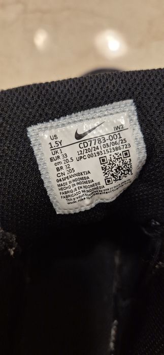Adidasi Nike marimea 33