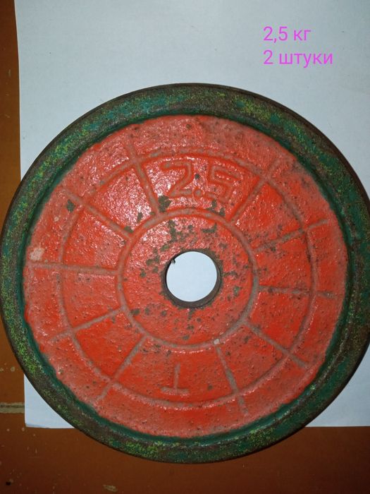 Продам советскую штангу