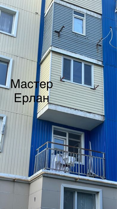 обшивка,утепление балкона