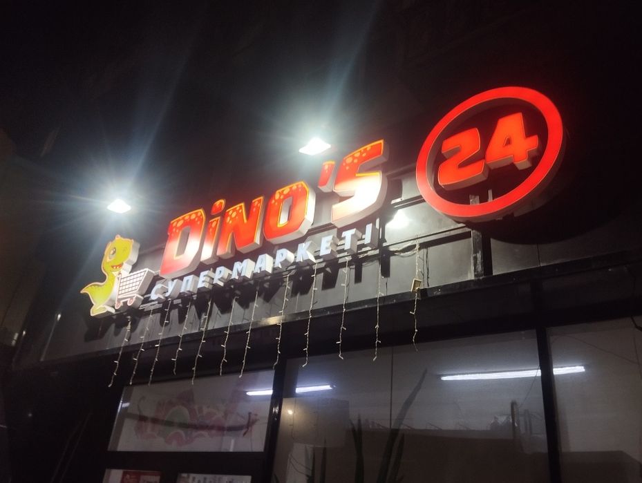 Изготовление стендов Печать Баннеров