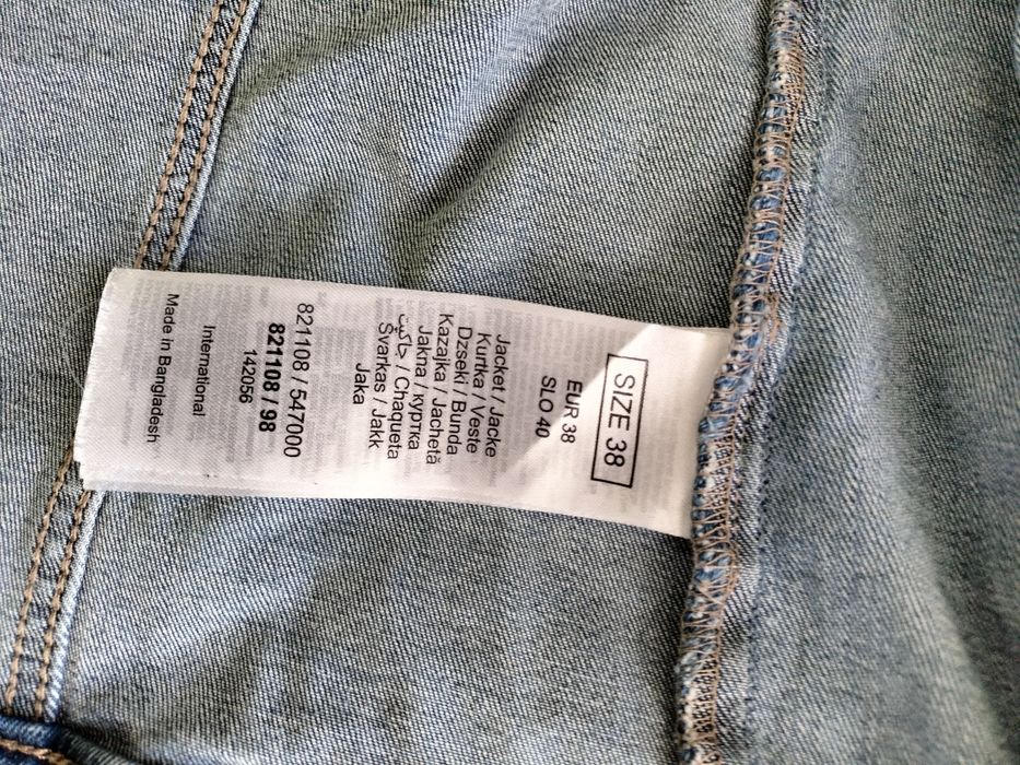 Джинсовая куртка