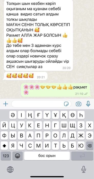 Таргет реклама.Таргетолог.Таргет обучение