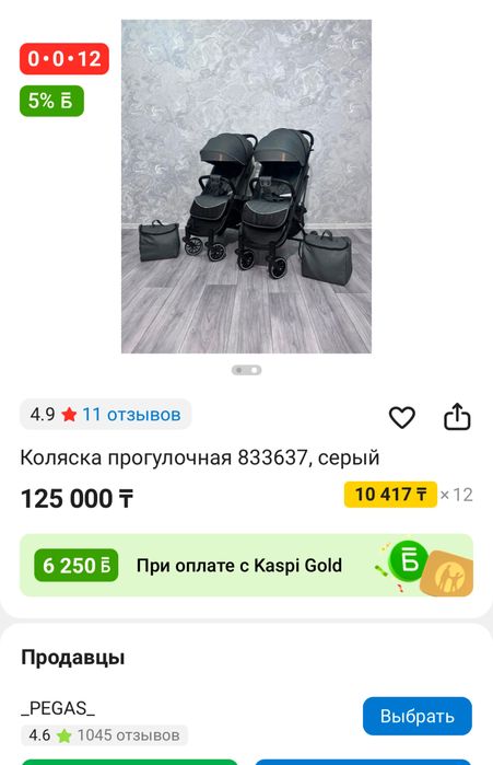 Продам коляску, в отличном состоянии