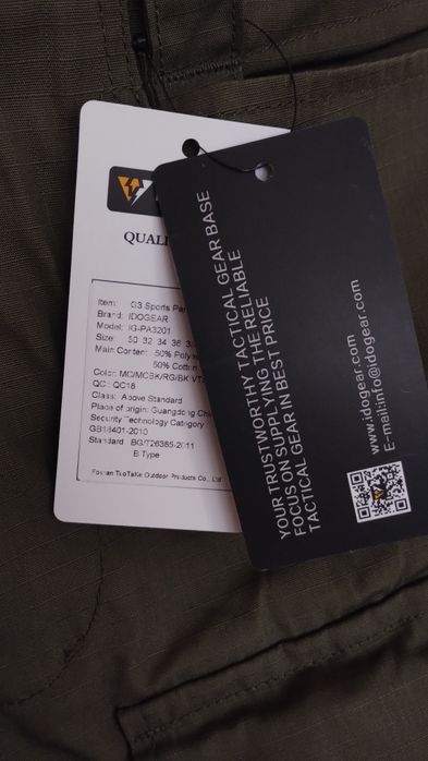 IDOGEAR G3 тактически панталони