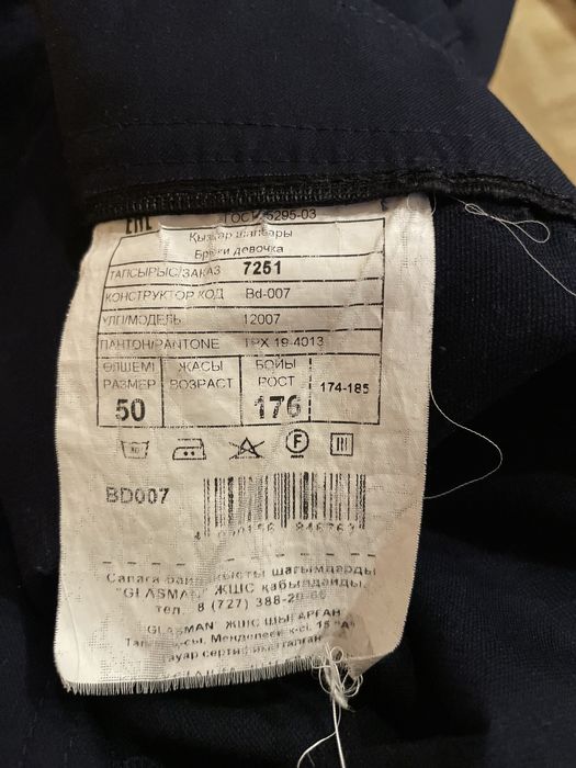 Брюки школьные на 16-17 лет Glasman