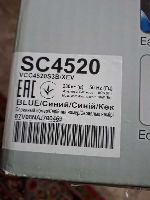 Пылесос   продам
