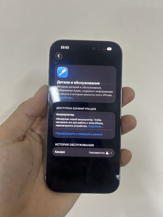 Iphone 14pro 256gb 88%