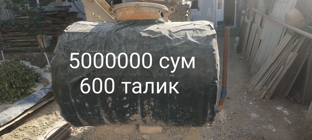 Строй материалы б/у  сотилади .нархини келишамиз