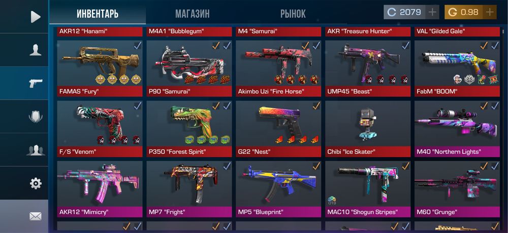 Аккаунт Стандофф 2. Standoff 2