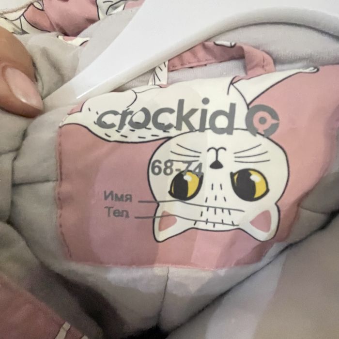 Зимний комбинезон Crockid