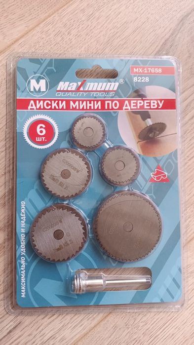 Пильные Диски мини по алюминию, латуни, меди и дерева 5шт в комплекте