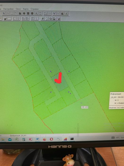 Табаксавхоз Жер сатылады