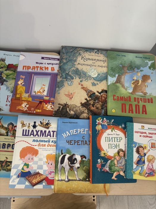 Детские художественные книги