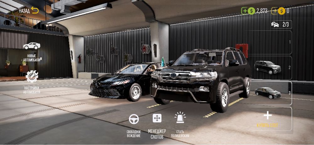 Аккаунт Кар паркинг