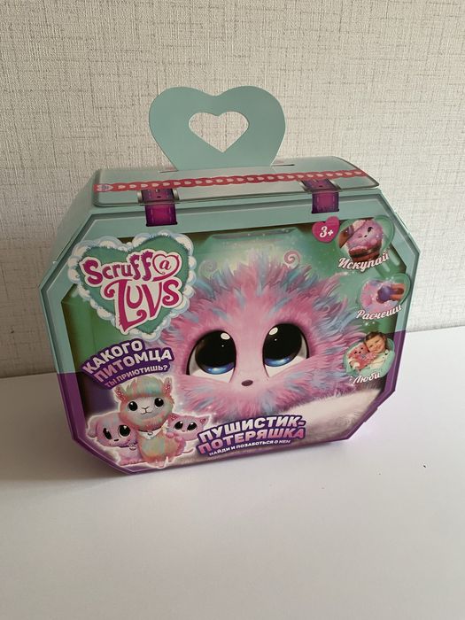 Мистериозен домашен любимец - изненада - плюшен