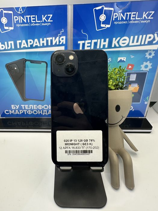 Iphone 13 128gb 78% midnight