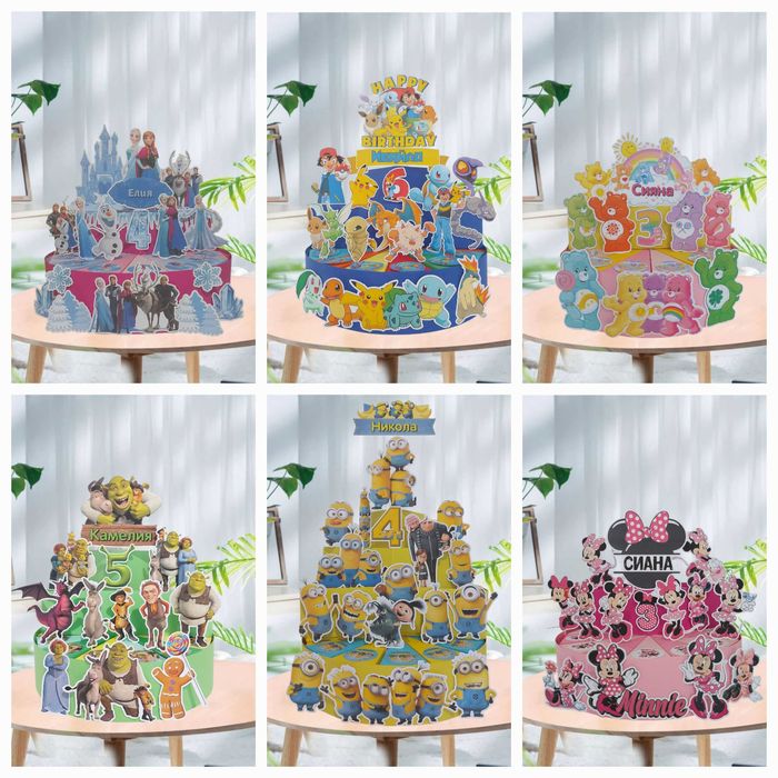 Картонена торта за рожден ден