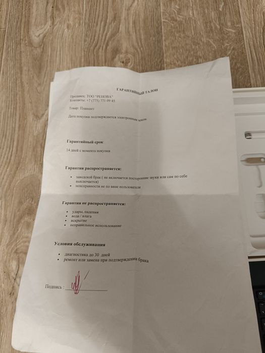 Обменяю новый планшет