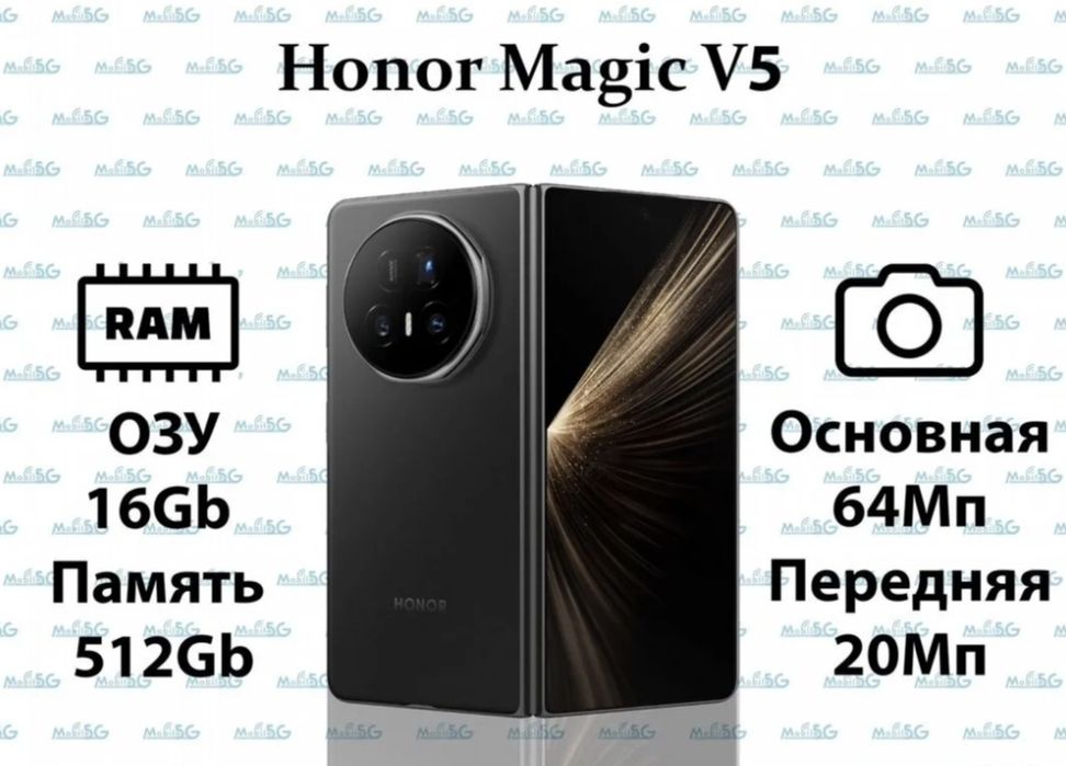 Продается новый Honor magic v5