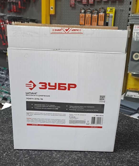 Шланги высокого давления для Мойки Хутер/ЗУБР! АКЦИЯ! ЛИКВИДАЦИЯ!