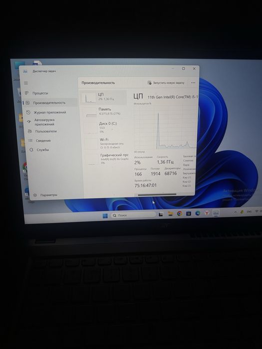 Ноутбук acer swift