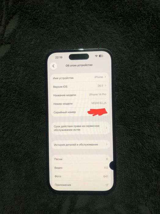 iPhone 14 pro